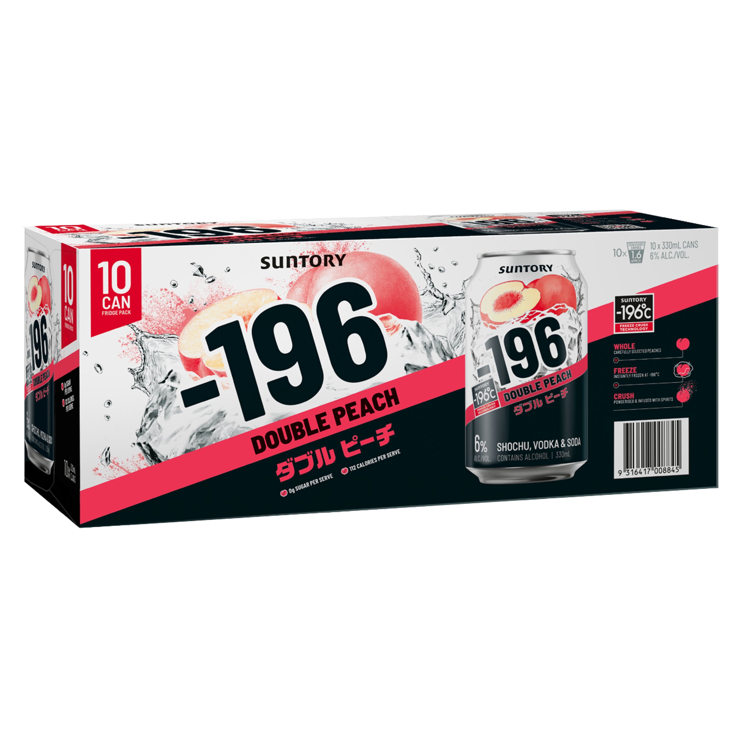 Suntory -196 Double Peach 10 Pack Can 330mL - Harry's Liquor