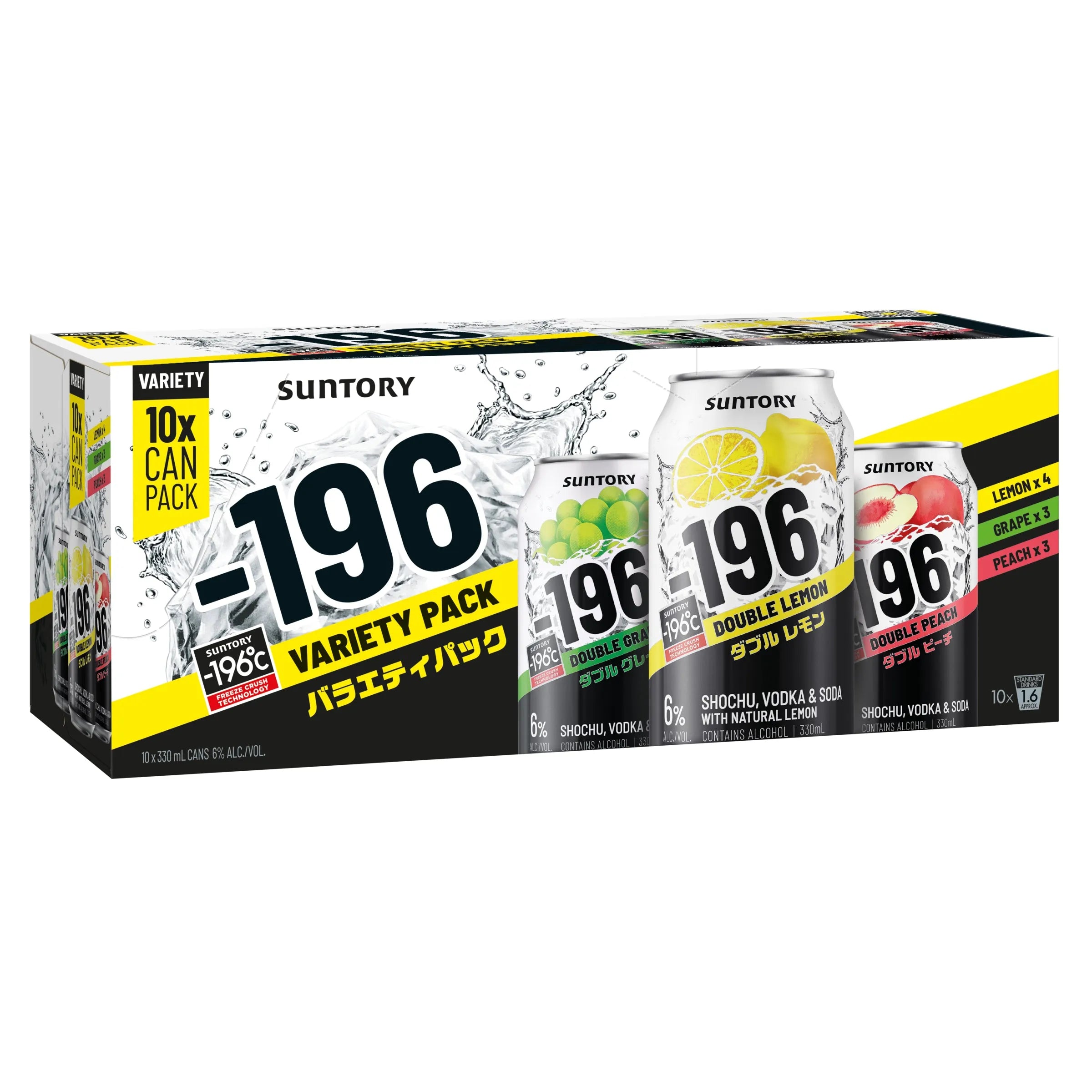 Suntory -196 Double Mixed 10 Pack Can 330mL