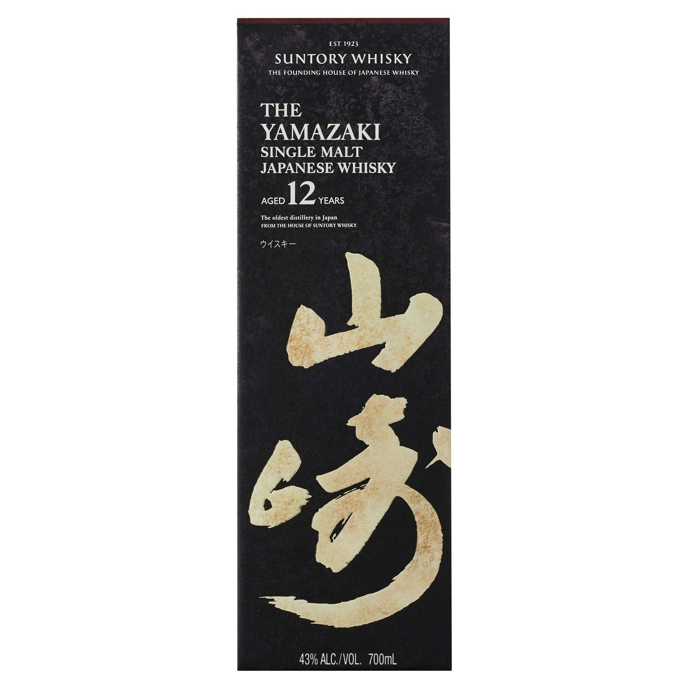 Yamazaki 12 Year Old Single Malt Japanese Whisky 700mL - Harry's Liquor