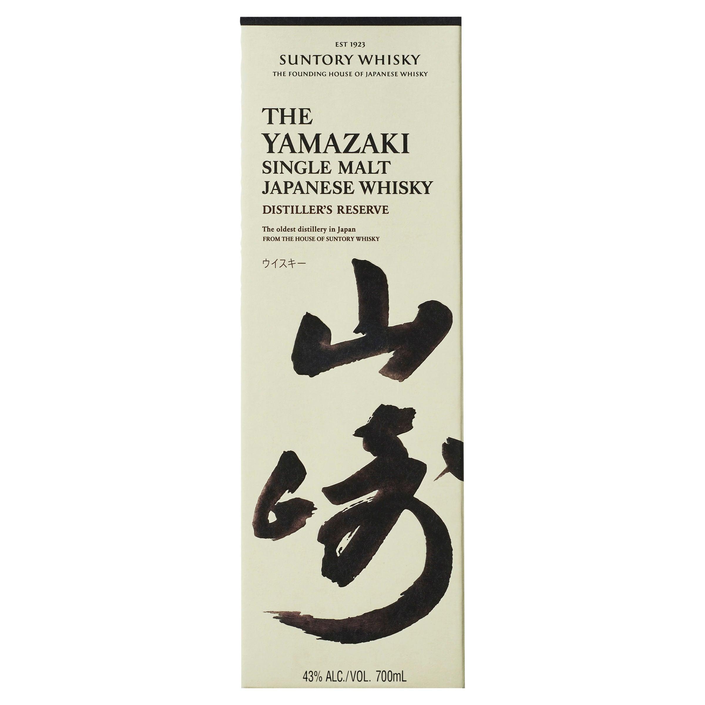 Yamazaki Distiller's Reserve Japanese Whisky 700mL - Harry's Liquor